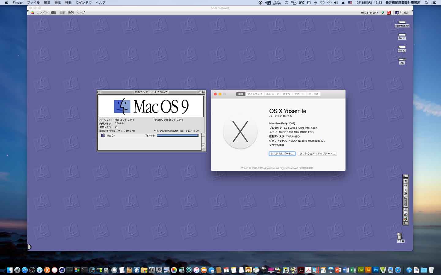 MacOS9