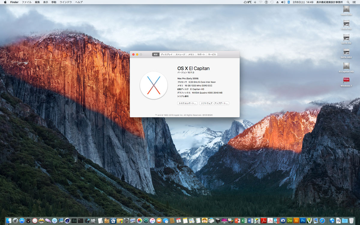 Mac OSX El Capitan (upgrade)