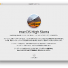 mac OS High Sierraのテスト環境