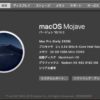 MacPro(2009)をDualCPUに