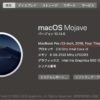 13 インチ MacBook Pro ディスプレイバックライト修理プログラム