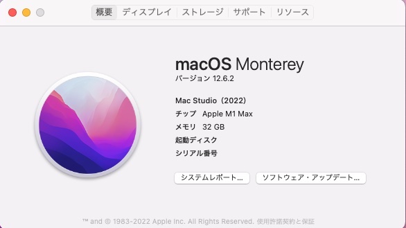 Mac mini M1チップ（インストールソフト付）-